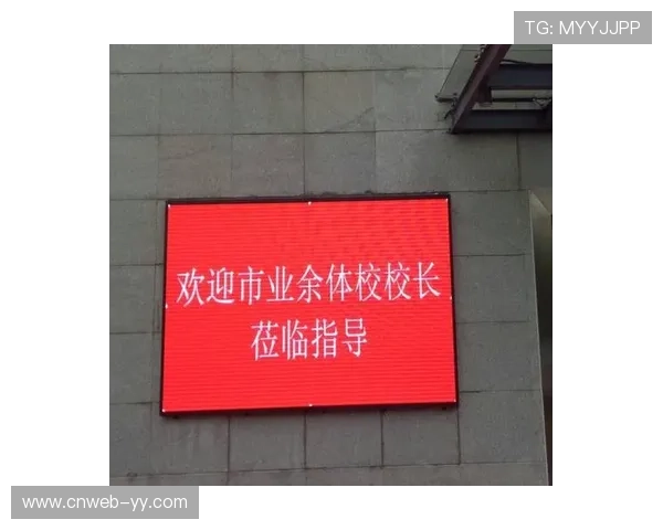 光明区业余体校自主培养模式结硕果