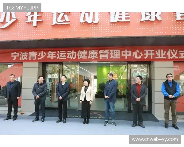 体育内容与健康管理服务结合